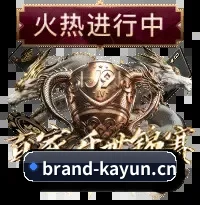 资安防线筑牢